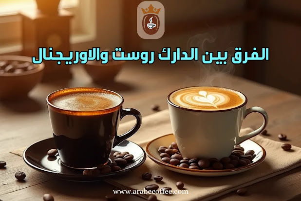 الدارك روست