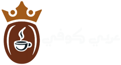 عربي كوفي
