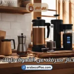 كل ما تحتاج معرفته عن القهوة: دليلك الشامل